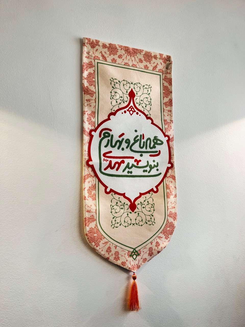 کتیبه نیمه شعبان