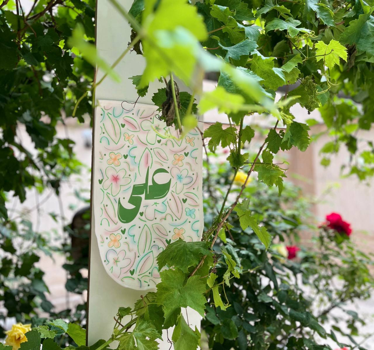 گیفت عید غدیر / کتیبه مغیث