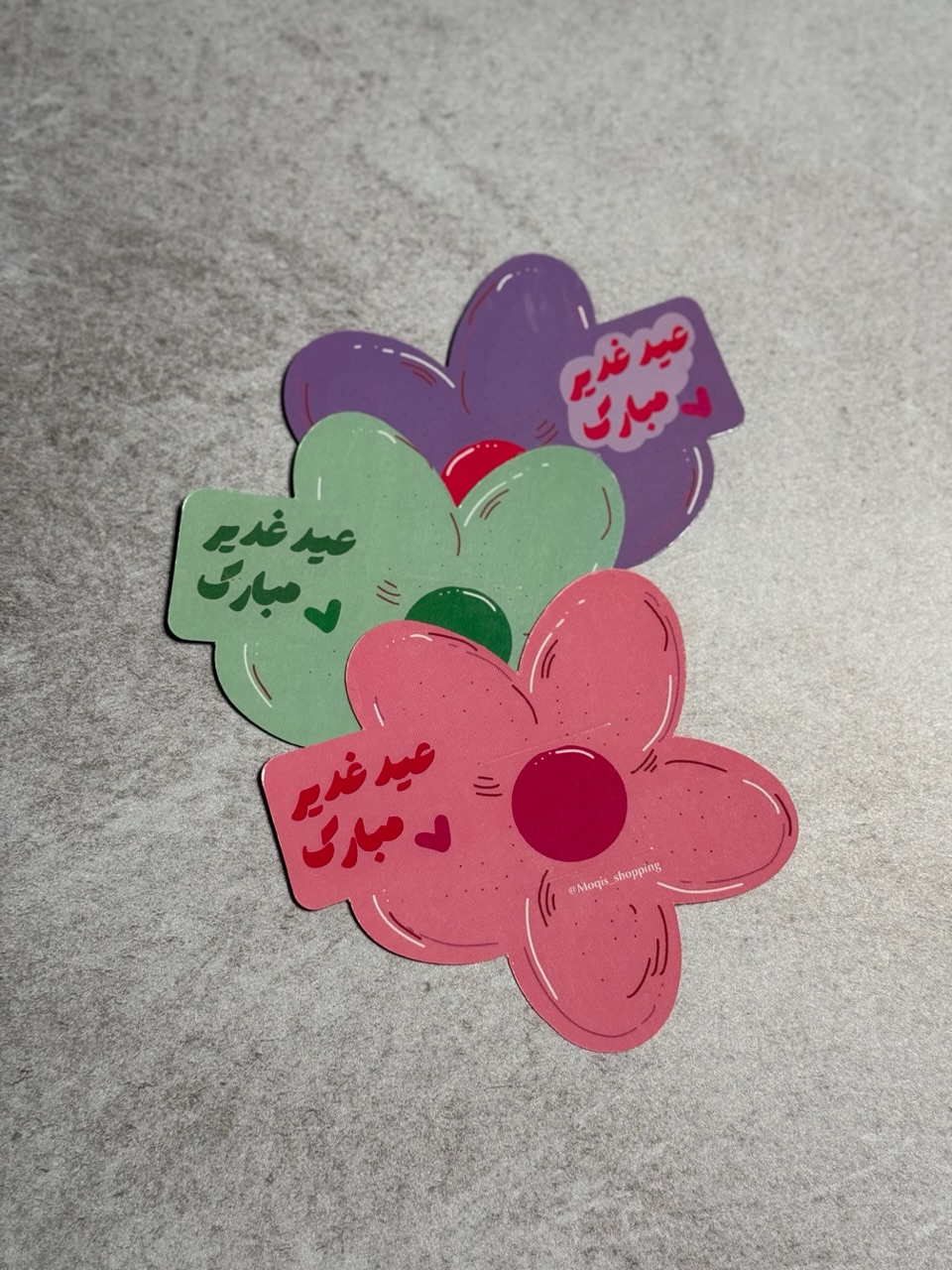 کارت عیدی غدیر مبارک مغیث