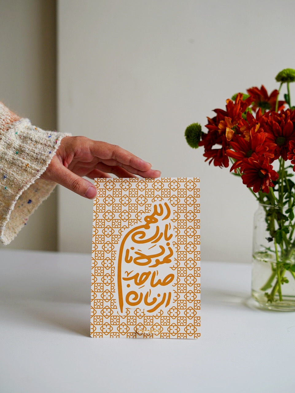 استند رومیزی اللهم بارک