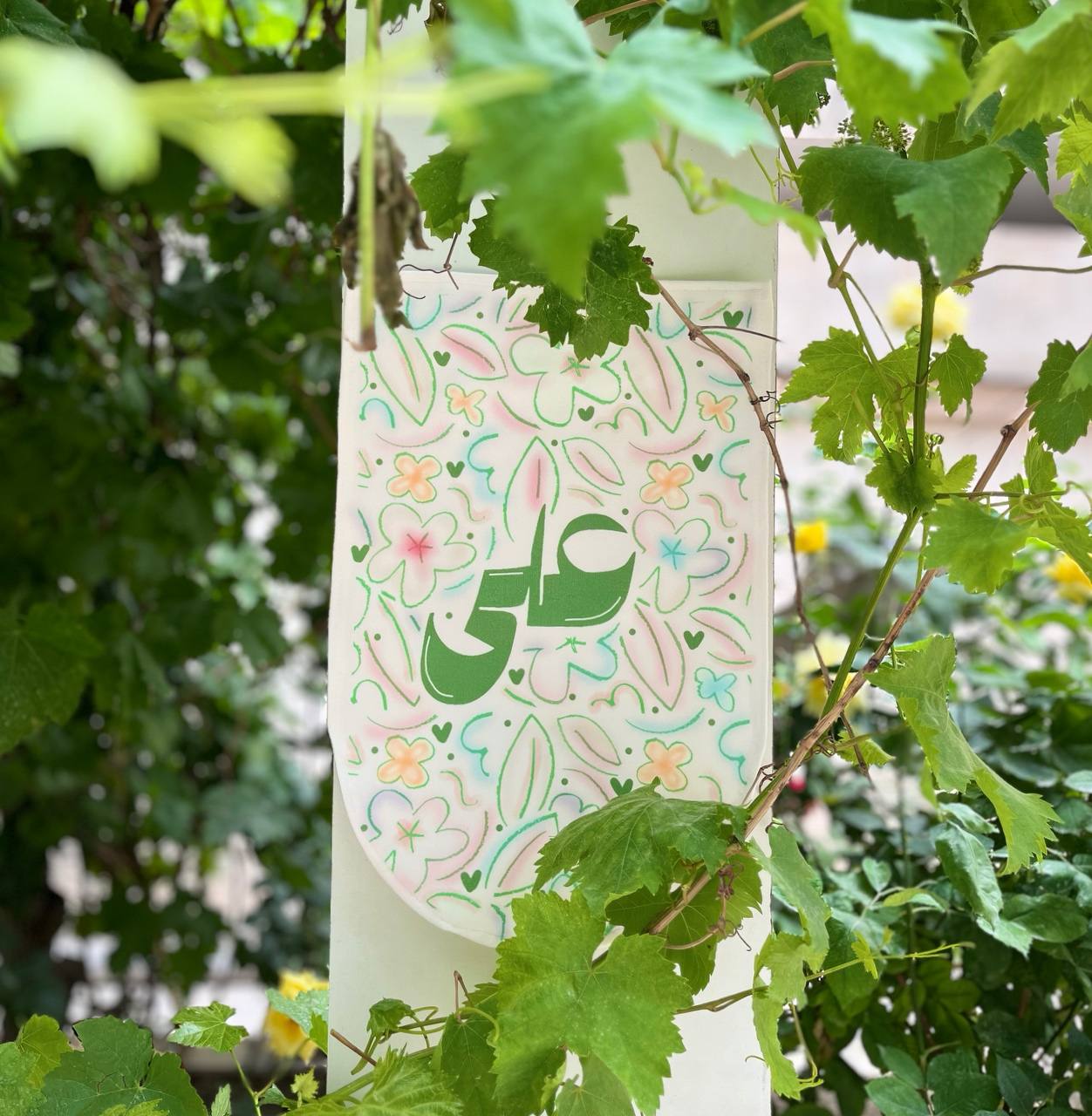 کتیبه پرچم علی علیه السلام غدیر