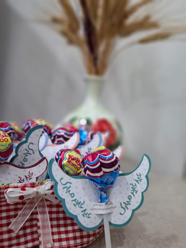 بال ابنبات چوبی غدیر مغیث