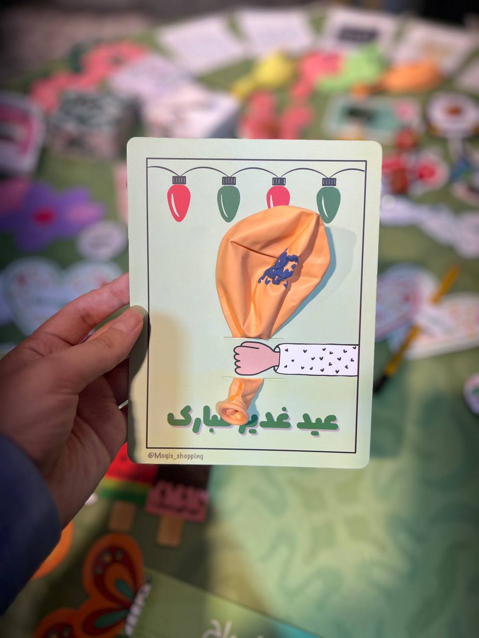 گیفت بادکنک عید غدیر