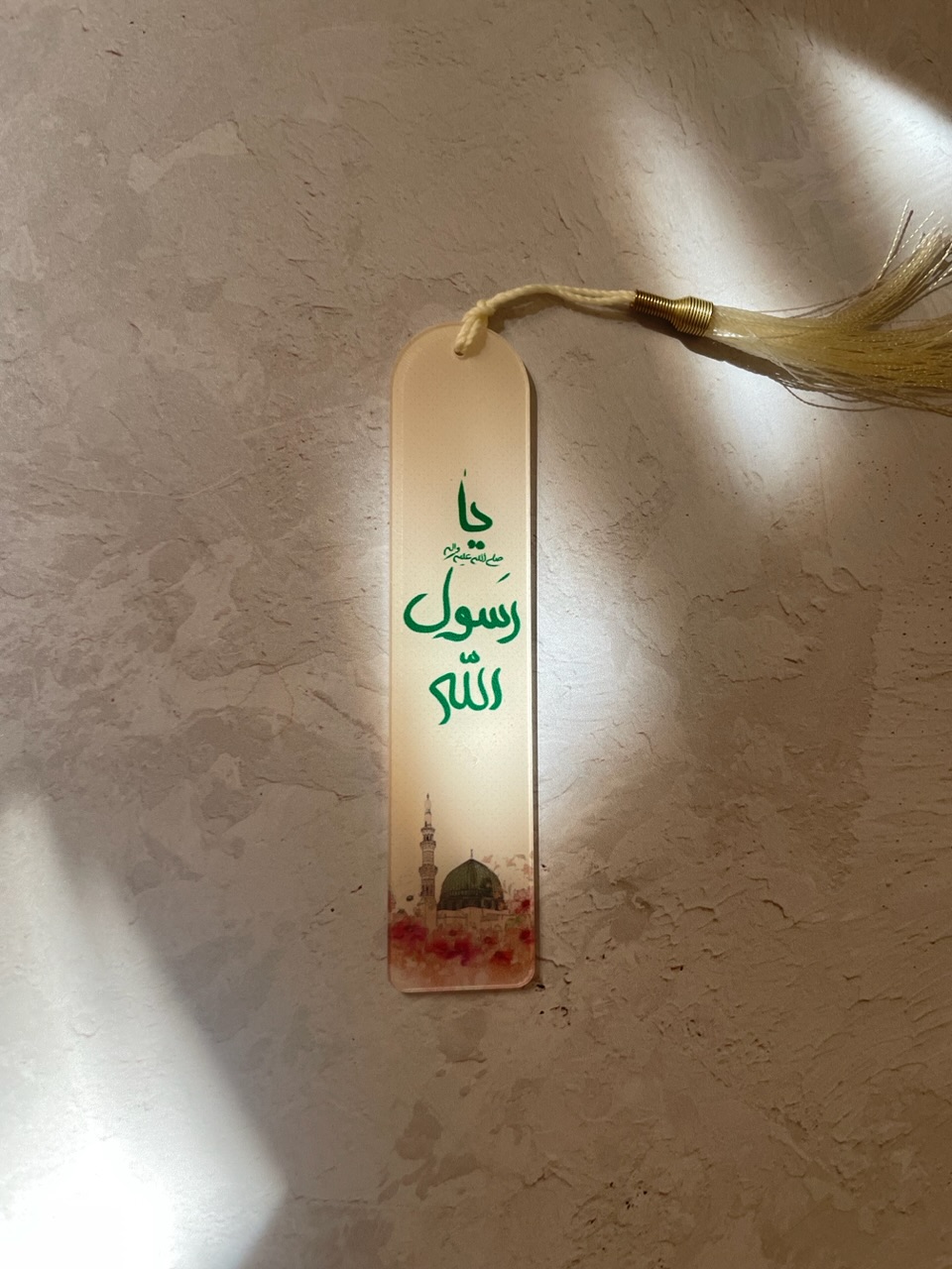 بوکمارک نشانگر کتاب پلکسی طرح یا رسول الله