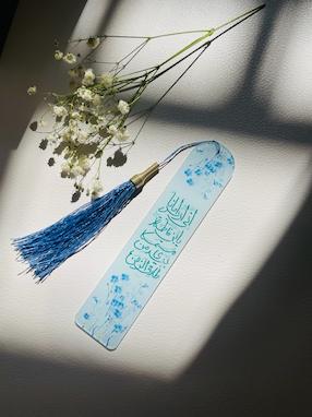 انی ارید امانا یابن الفاطمه مستمسکا بیدی من طارق الزمن یعنی چه؟