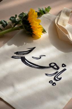 چرا خرید محصولات فرهنگی فاطمیه برای نسل جوان اهمیت دارد؟