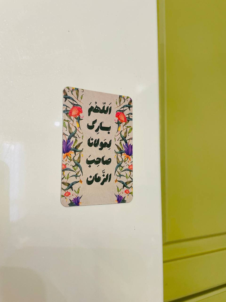 مگنت یخچال اللهم بارک