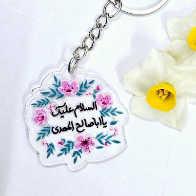 راهنمای خرید هدایای نیمه شعبان